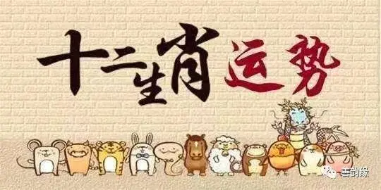 心有灵犀一点通指什么生肖的警惕虚假宣传-全面释义、前沿解答解释落实
