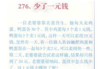 牛耕田马食报各有天职谁不服打一生肖的全面释义、解释与落实、时代解答解释落实