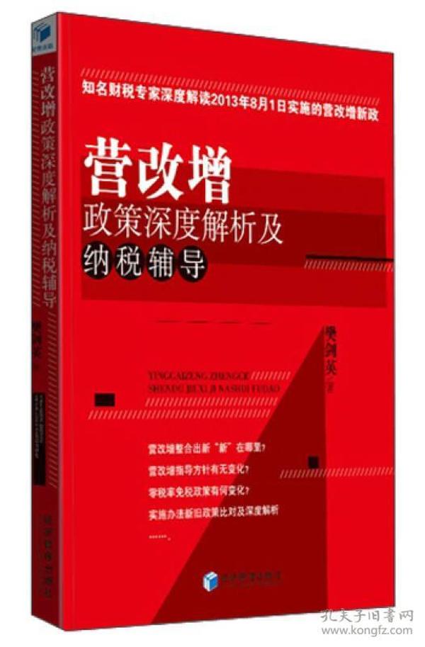 一统江山，锁定红珠，苦奋甘来想荣华打一正确生肖与警惕虚假宣传-全面释义、深度解答解释落实