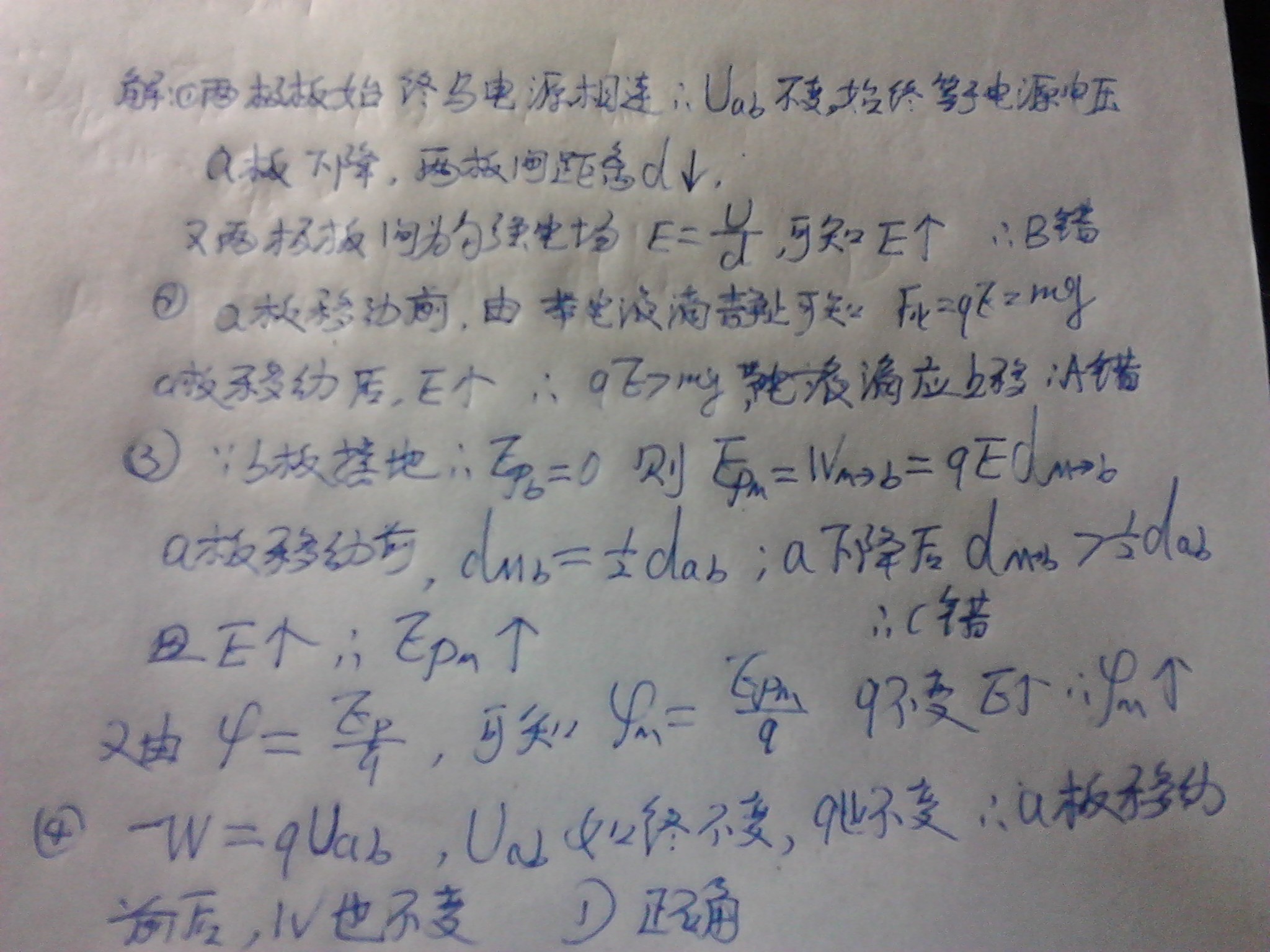 馋言败坏真君子 美色消磨狂少年打一生肖，详细解答、定量解答解释落实
