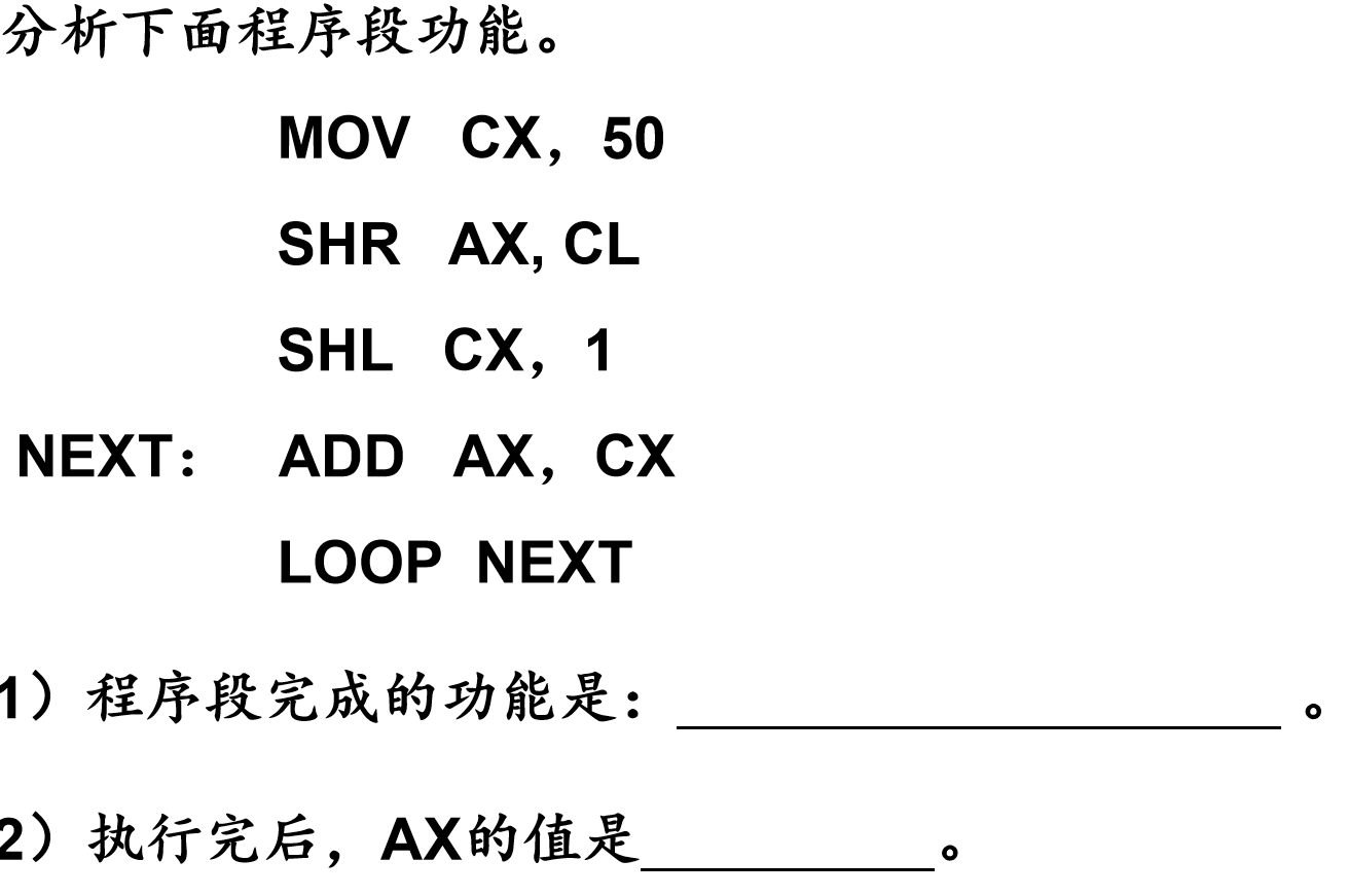馋言败坏真君子 美色消磨狂少年打一生肖，详细解答、定量解答解释落实