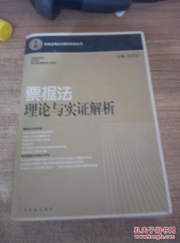 意气飞扬精神足是什么生肖详细解答、实证解答解释落实