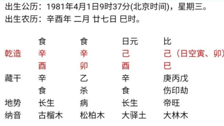 八合九并看一五二六倒合并三八欲钱去买四海是什么生肖详细解答、专家解答解释落实