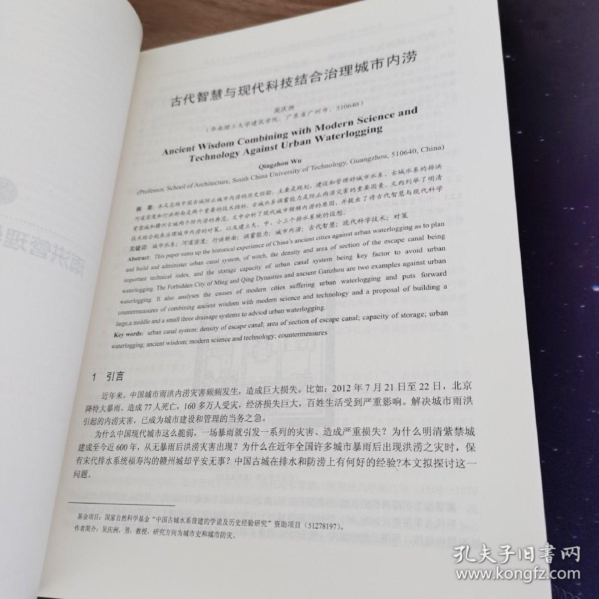 嚎啕大哭打一正确生肖请全面释义、解释与落实、前沿解答解释落实