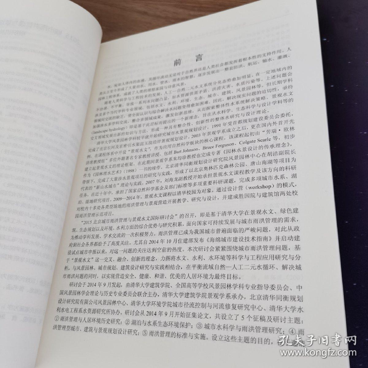 龙马精神打一精准生肖详细解答、前沿解答解释落实