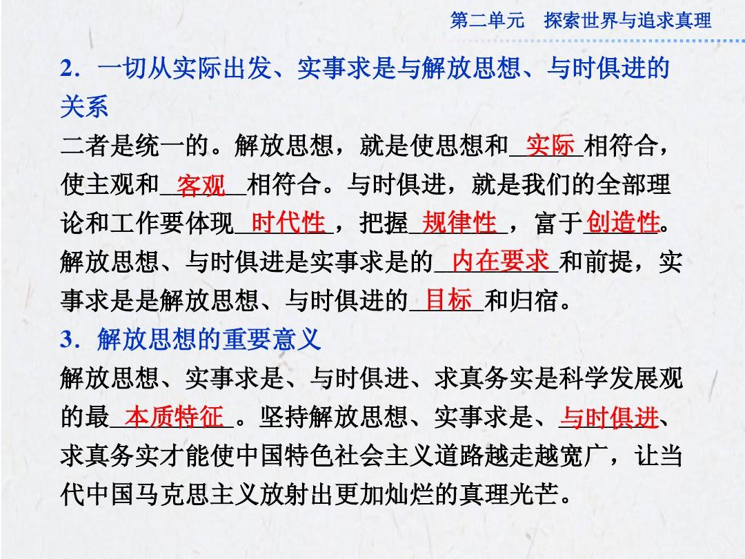 千猴相连攀月宫打一生肖的警惕虚假宣传-全面释义、解释与落实、前沿解答解释落实