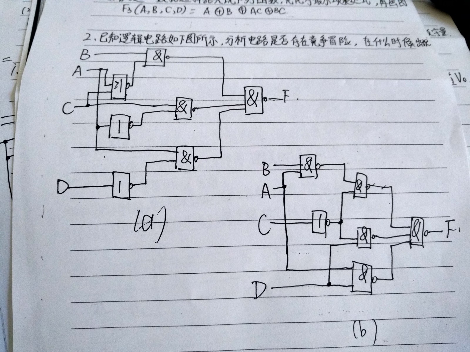 馋言败坏真君子 美色消磨狂少年打一生肖，详细解答、定量解答解释落实