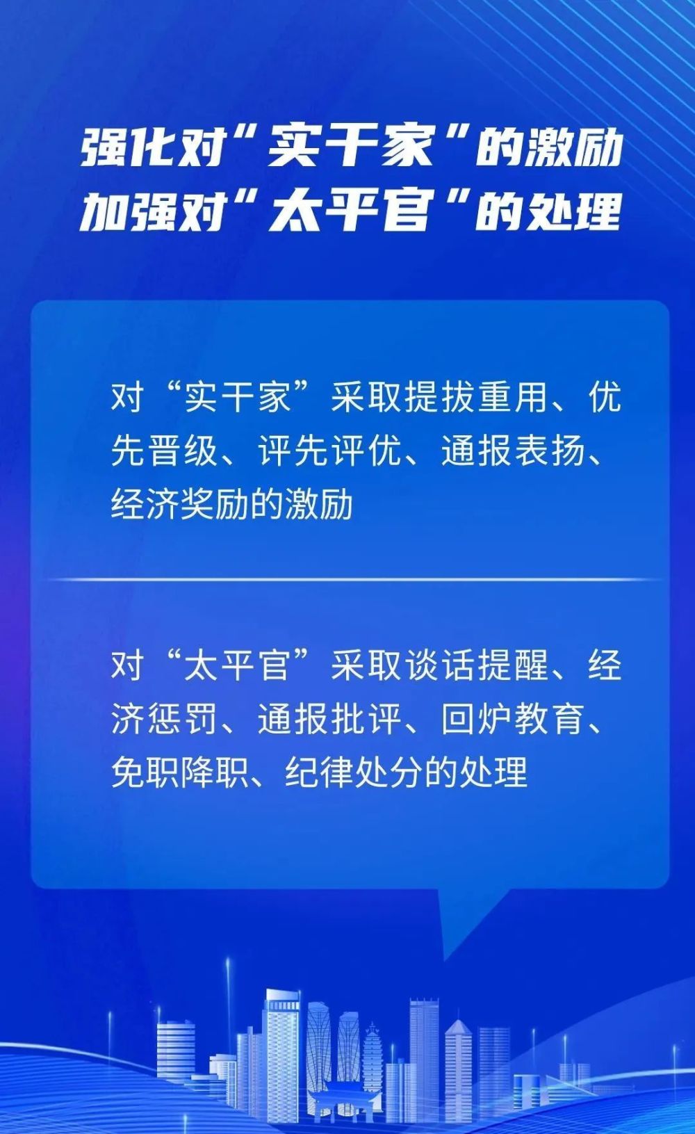 红白相间打一生肖动物警惕虚假宣传、全面解答与解释、实时解答解释落实