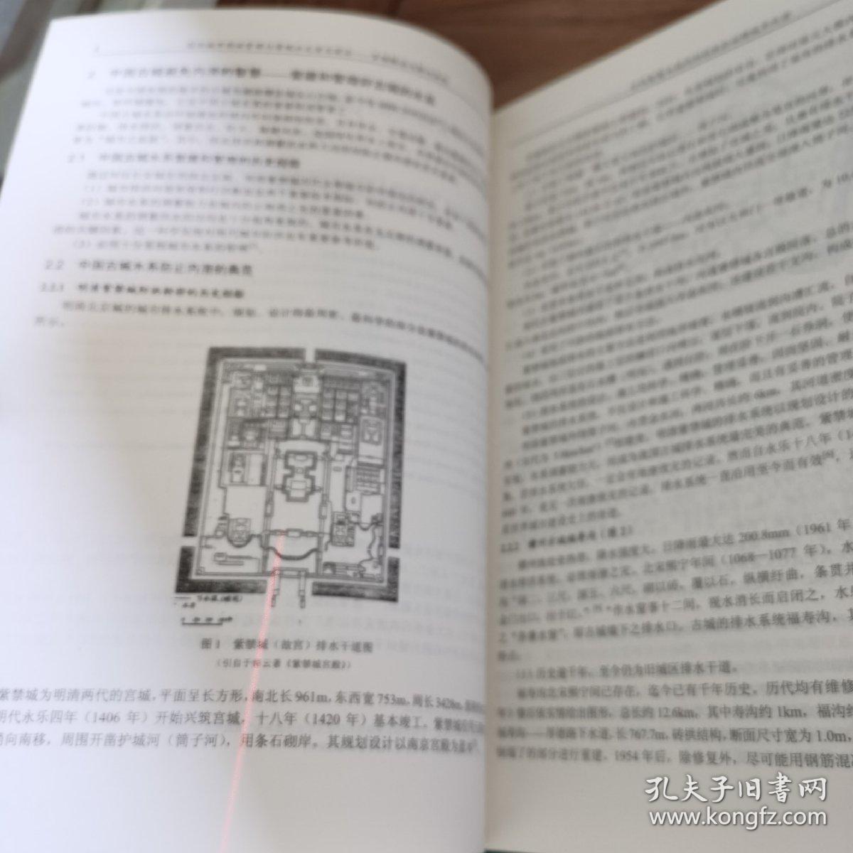 顾此失彼打一准确生肖全面释义、前沿解答解释落实