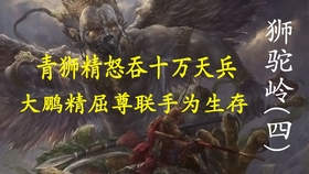 路上有贼不要近，天兵天将下凡间打一个正确生肖,警惕虚假宣传-全面释义、解释与落实、专家解答解释落实