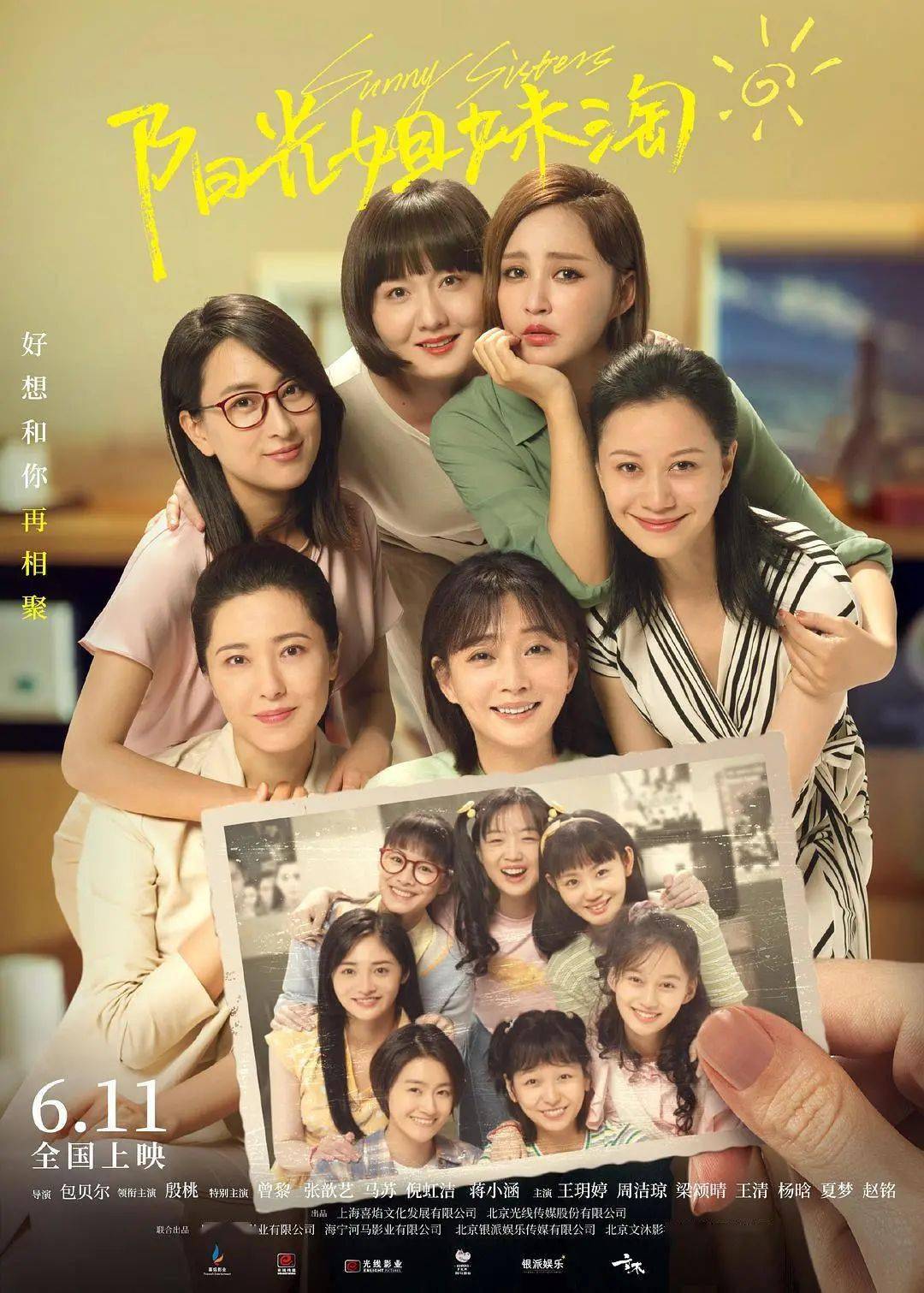 摆开队伍交与战,八月十五好码开是什么生肖，全面释义、前沿解答解释落实