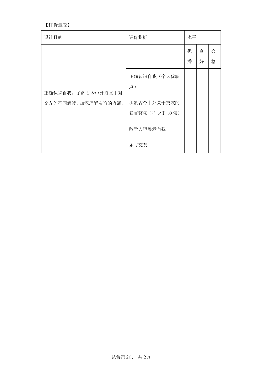 意气飞扬精神足是什么生肖的警惕虚假宣传-全面释义、解释与落实、综合解答解释落实