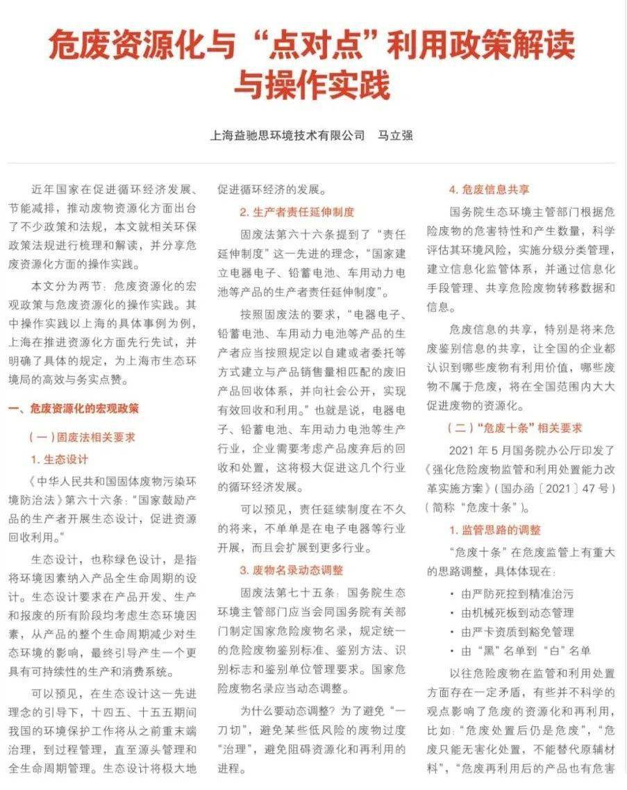 欲钱看德高望重的人是什么生肖的全面释义、解释与落实、实时解答解释落实