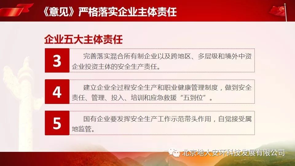 馋言败坏真君子 美色消磨狂少年打一生肖与警惕虚假宣传-全面释义、全面解答解释落实