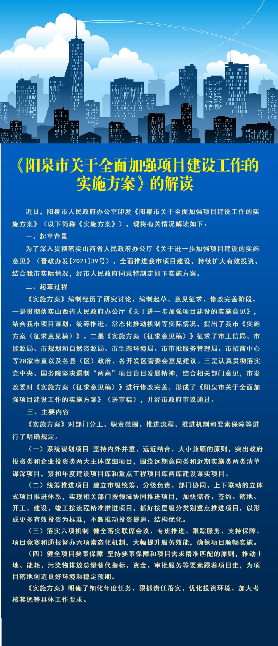 馋言败坏真君子 美色消磨狂少年打一生肖与警惕虚假宣传-全面释义、全面解答解释落实