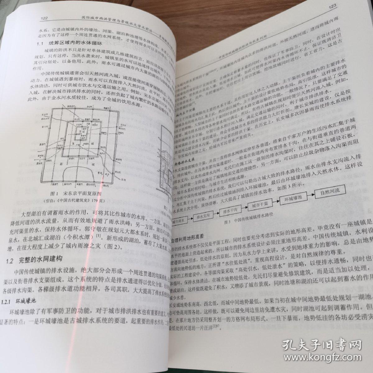 顾此失彼打一准确生肖全面释义、前沿解答解释落实