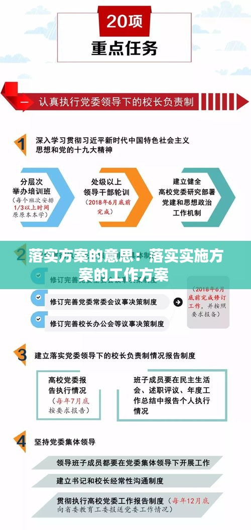 二亩半地一根豆角是什么生肖的全面释义、解释与落实、构建解答解释落实
