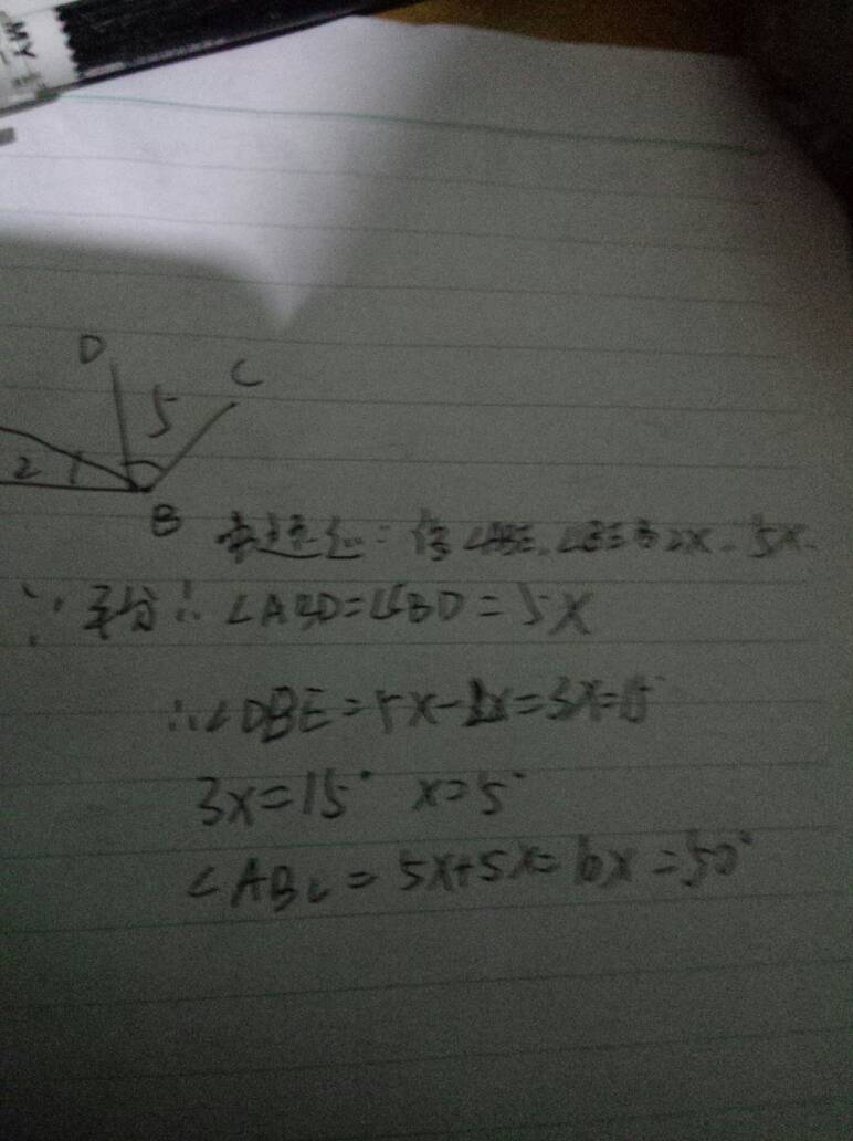 连日阴雨气温降虽是夏季夜半凉是什么生肖，详细解答、精准解答解释落实