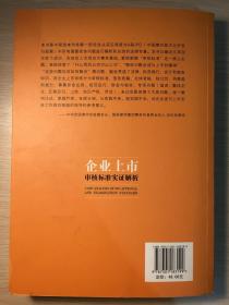 意气飞扬精神足是什么生肖详细解答、实证解答解释落实