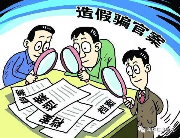 五花八门，热血沸腾，仰首一六问青天打一正确生肖的警惕虚假宣传-全面释义、实时解答解释落实