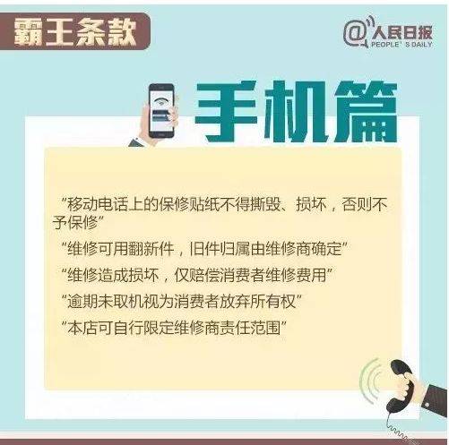 神嚎鬼哭惊天地,绿林好汉抓盗贼打一生肖警惕虚假宣传、全面解答与解释、综合解答解释落实