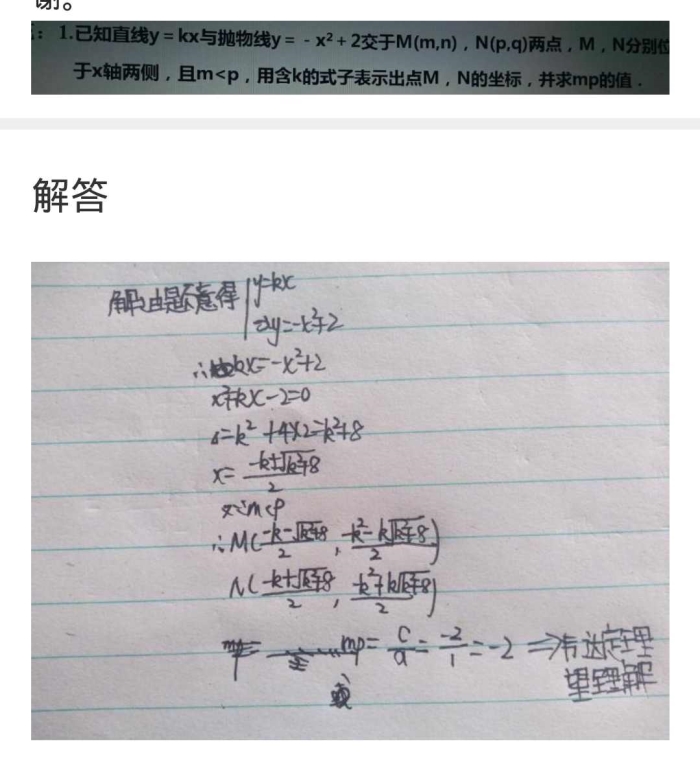 连日阴雨气温降虽是夏季夜半凉是什么生肖，详细解答、精准解答解释落实