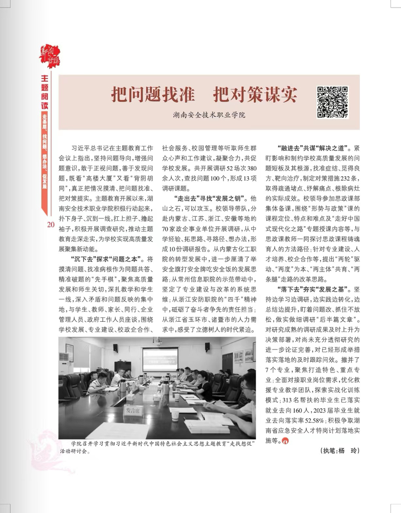 二七组合在中间东南西北不易分什么生肖的全面释义、解释与落实、前沿解答解释落实