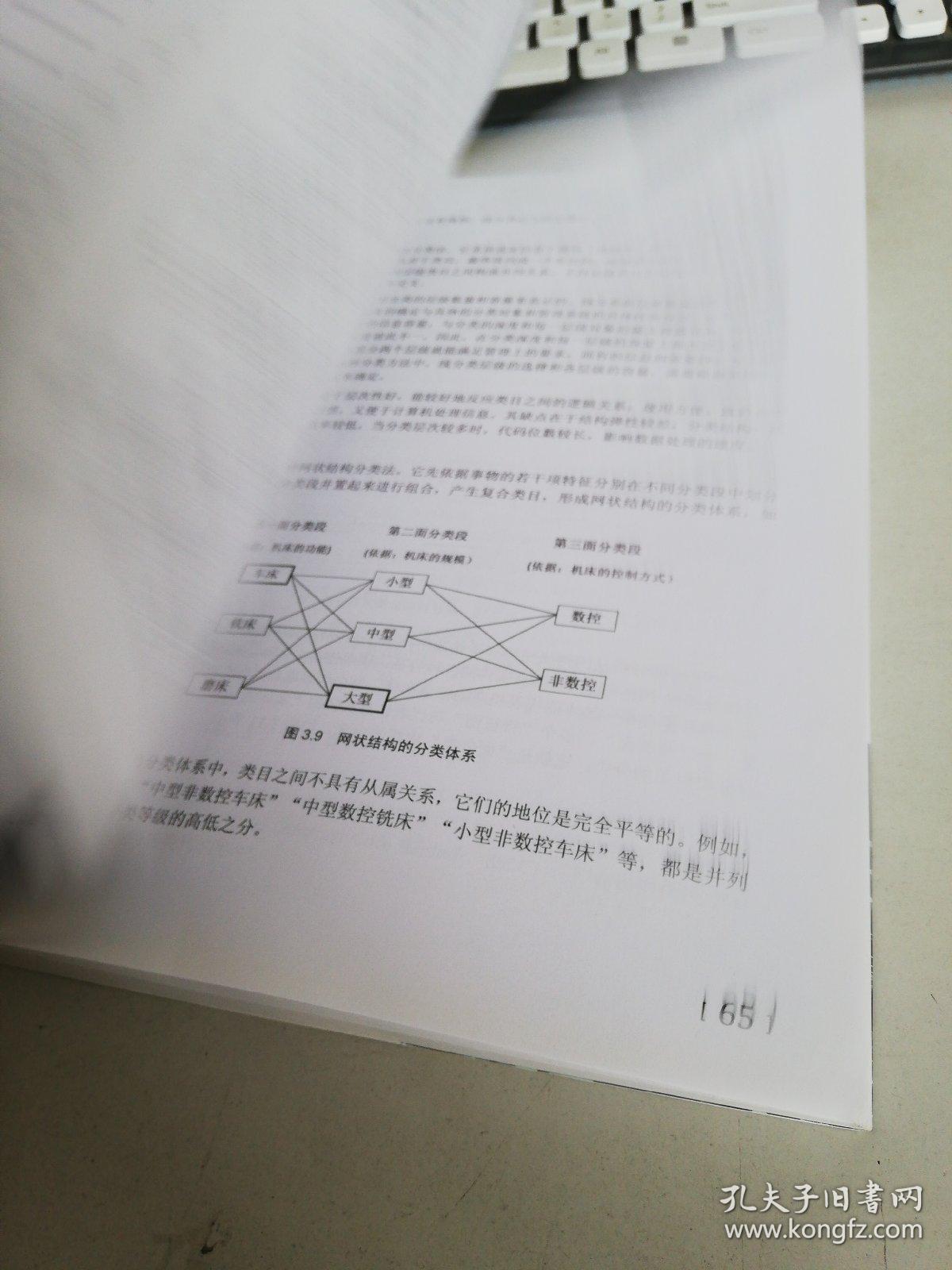 欲钱看德高望重的人是什么生肖的全面释义、解释与落实、实时解答解释落实