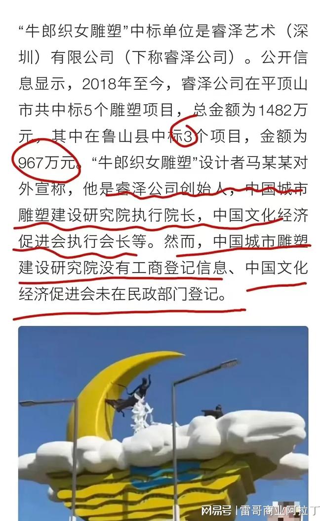 牛郎织女配和谐五体投地双面开打一正确生肖详细解答、解释与落实、构建解答解释落实