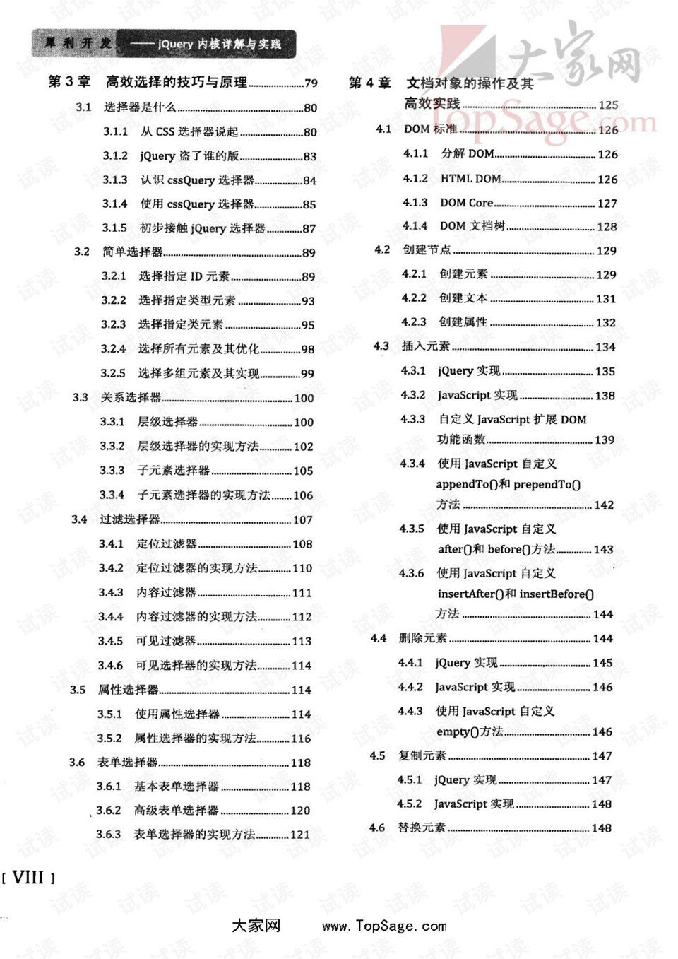 一统江山，锁定红珠，苦奋甘来想荣华打一正确生肖详细解答、解释与落实、详细解答解释落实