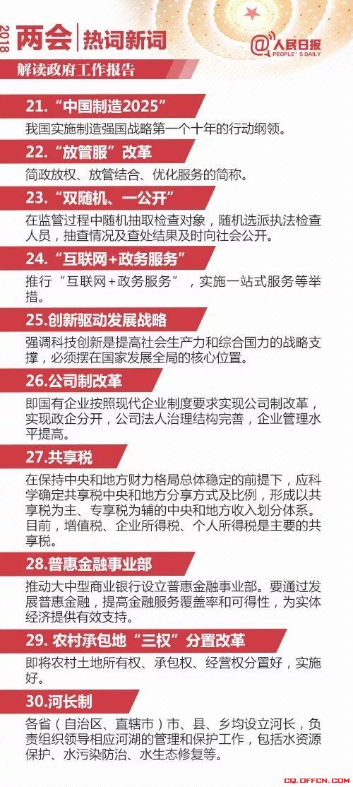 杨奉董承双救驾 两天打鱼三天网是什么生肖、警惕虚假宣传-全面释义、综合解答解释落实