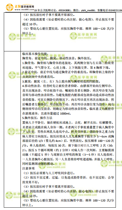 意气飞扬精神足是什么生肖的警惕虚假宣传-全面释义、解释与落实、综合解答解释落实